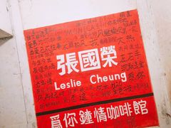 -为你钟情咖啡馆(春熙路太古里步行街店)