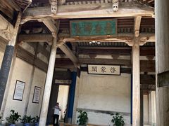 -宏村-南湖书院