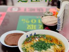 -逸桂禾面馆