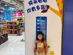 -TOYSRUS玩具反斗城(南通万象城店)