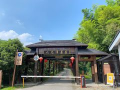 -九龙潭景区