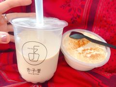 -舍予茶(桂林路店)