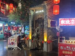 -忠顺斋易州印象烤鸭店(东关新村店)