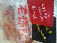 老孙记烧三黄鸡-老孙记烧鸡