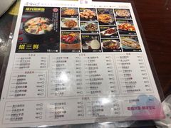 菜单-寻宝记绍兴菜(鲁迅路店)