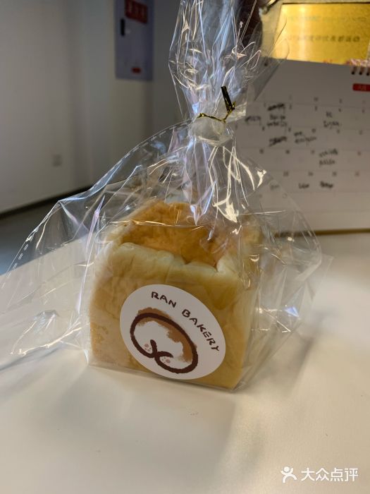 RAN BAKERY青团咸蛋黄mini包图片