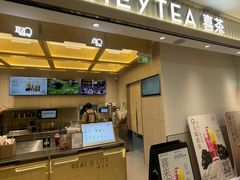 -喜茶(北京石景山万达店)