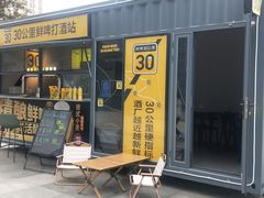 -万达广场(松江店)