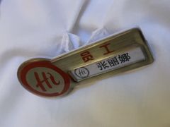 -海底捞火锅(九久奥特莱斯店)
