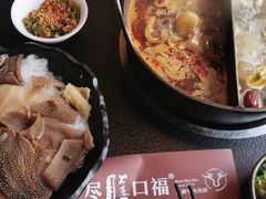 -盡膳口福·百年汤方火锅(科华北路店)