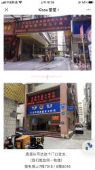 -KISS U 国际美学