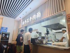 -有礼有面(知春路店)