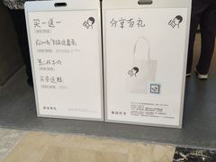 -喜茶(常州新北万达店)