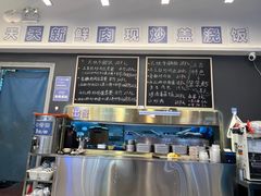 -石笨笨·盖浇饭大王(MOMOPARK店)