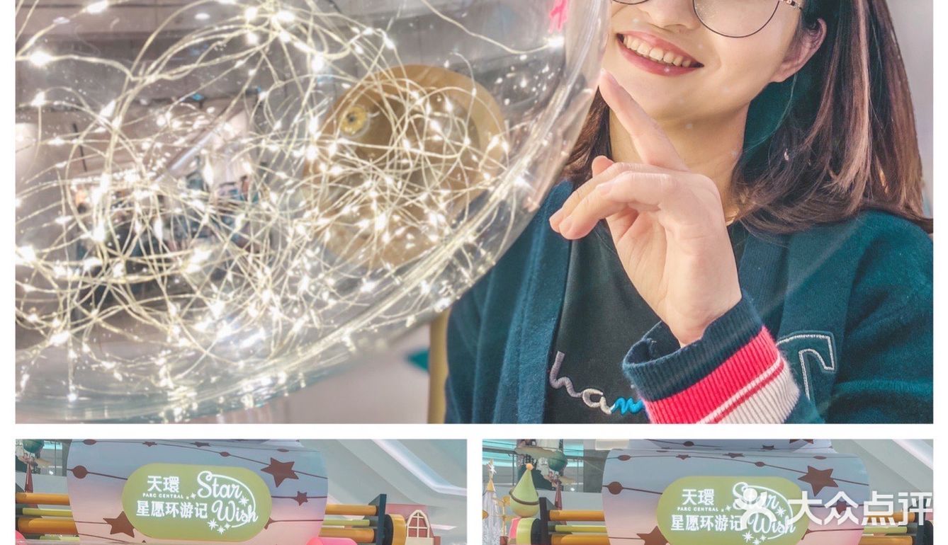 广州首发‼️天环星愿环游记🌟0️⃣元约TA看广州的雪
