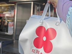 -红花点心局(护国寺店)