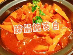 -竹里馆·淮扬菜·功夫茶(老门东店)