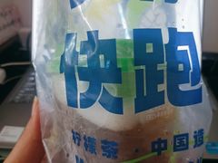 -小柠快跑·手打柠檬茶(万松园店)