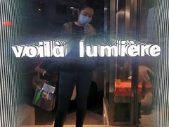 -光作面包Voila Lumiere(中山店)