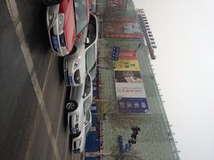 iphone_upload_pic-红星美凯龙(东北全球家居1号店)