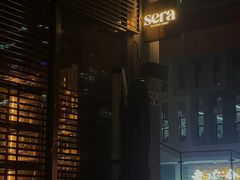 -SERA by Ciao Amici餐酒吧