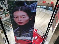 -BURBERRY(上海港汇恒隆广场店)