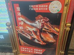 -日日香卤鹅饭店·澄海狮头鹅(澄海店)