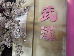 -边渡咖啡烘焙店(昙华林店)
