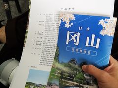 -帝京日语(春熙路旗舰校区)