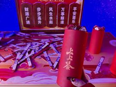 -龙塔