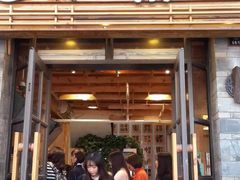 门面-霸王茶姬(南强街店)