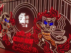 -侯师傅热炒店(印象城店)