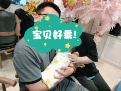 点击看大图 -国际月月生母婴月子中心(旗舰店)