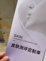 -四川米兰柏羽医学美容医院