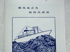 -李叔同故居纪念馆