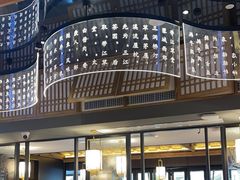 -夫妻肺片·中华老字号·正宗川菜(春熙路店)