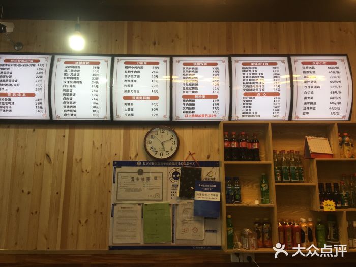 广式烧腊(崇文门店)图片