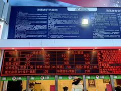 -丝绸之路山地度假区滑雪场