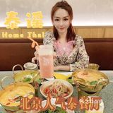 /泰谣/不出国也能吃到的超正泰国菜！