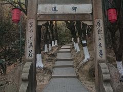 -穹窿山景区