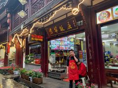 门面-君华饭店·腊排铜火锅