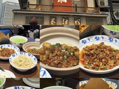 -八碗湘长沙市井菜(坡子街店)