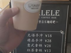 -优咖里里音乐咖啡吧