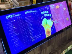 菜单-美芝莲(钻汇广场店)