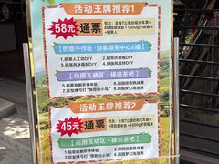 -牙胡梯田