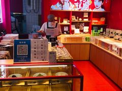-阮大兴糕团(日月光中心店)