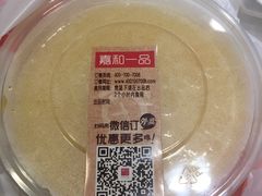 -嘉和一品粥(政府街店)