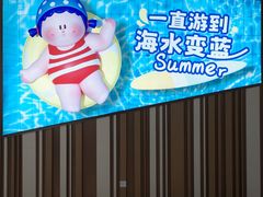 -成都仁和新城购物中心