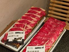 -三出山火锅(南京万象天地店)
