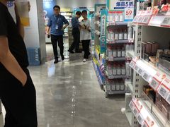 -金光华广场